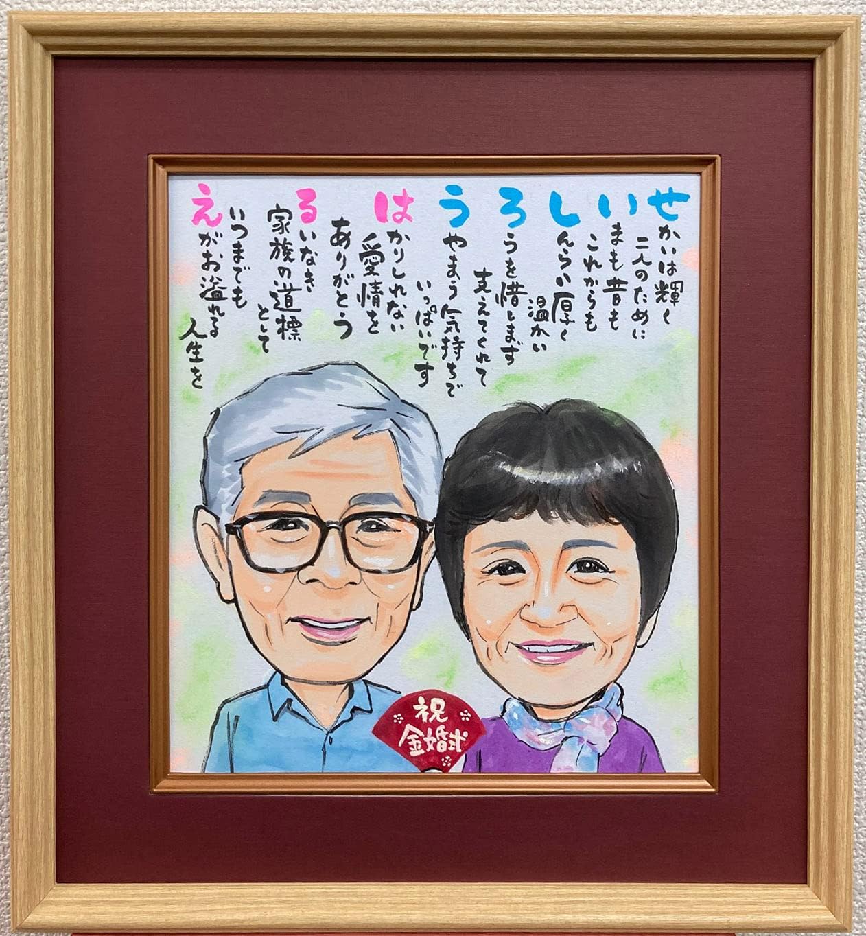 ころん 缶バッジ 7周年 ハナミライ す と ぷり 7 周年 グッズ